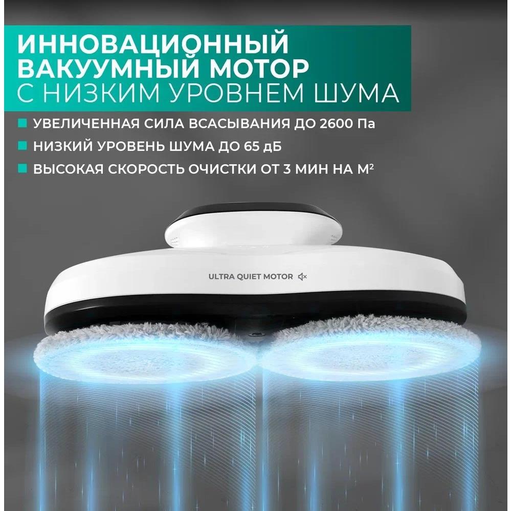 

Робот стеклоочистителя Timberk T-wr10