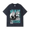 275 GSM Washed T-shirts 100% Cotton Jujutsu Kaisen V63 Mahito Print Unisex Heavy Cotton T Shirt
