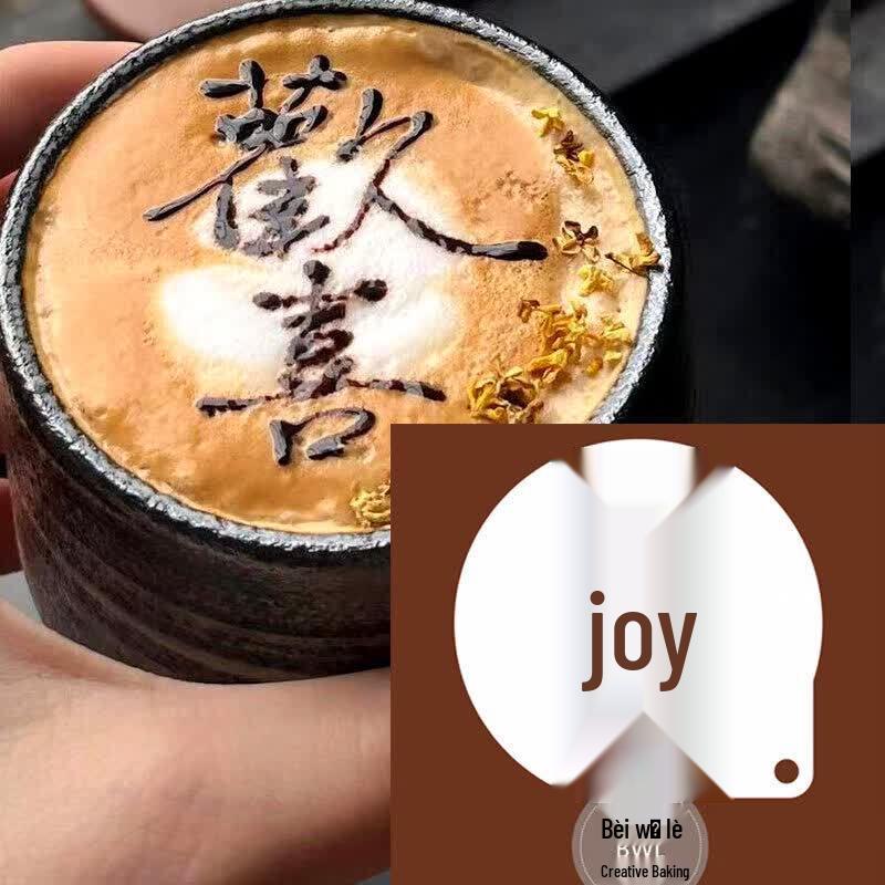 Qiwei 2026 Blessing Theme Latte Art & Baking Stencil Set