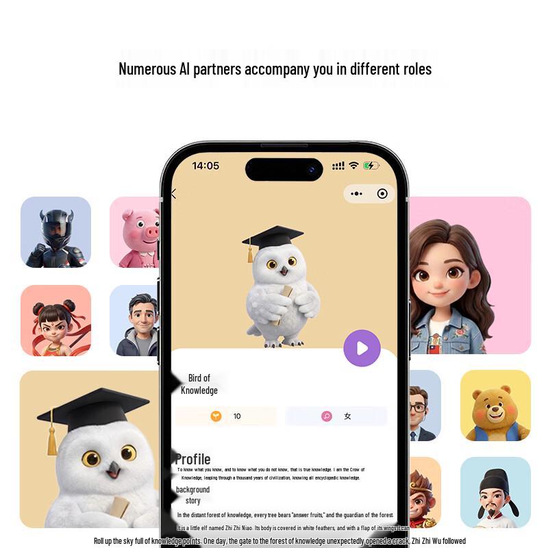 Doubao AI Smart Learning Robot for Kids