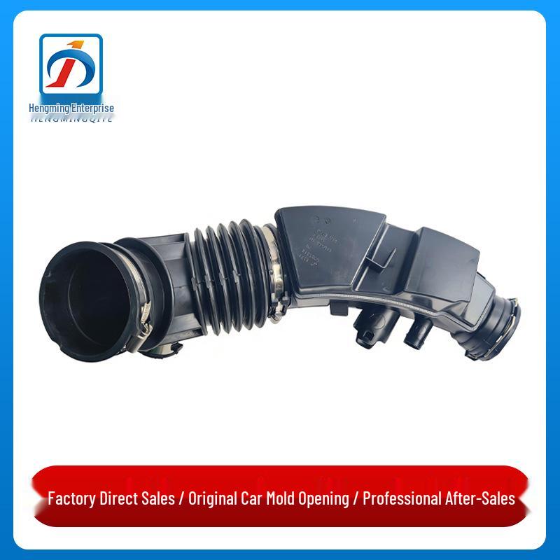 BMW 5 Series G30 G38 528Li Air Duct Intake Pipe & Filter