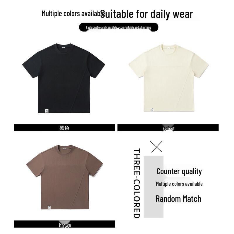 :CHOCOOLATEit Men's Spliced Breathable Cotton T-Shirt