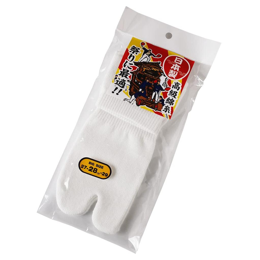 Tabi Große Größen Hergestellt im Festival Weiß 3377 Herrensocken, 27-29cm, Japan, Stil, Baumwolle, Herren-, LL/XL Größen,