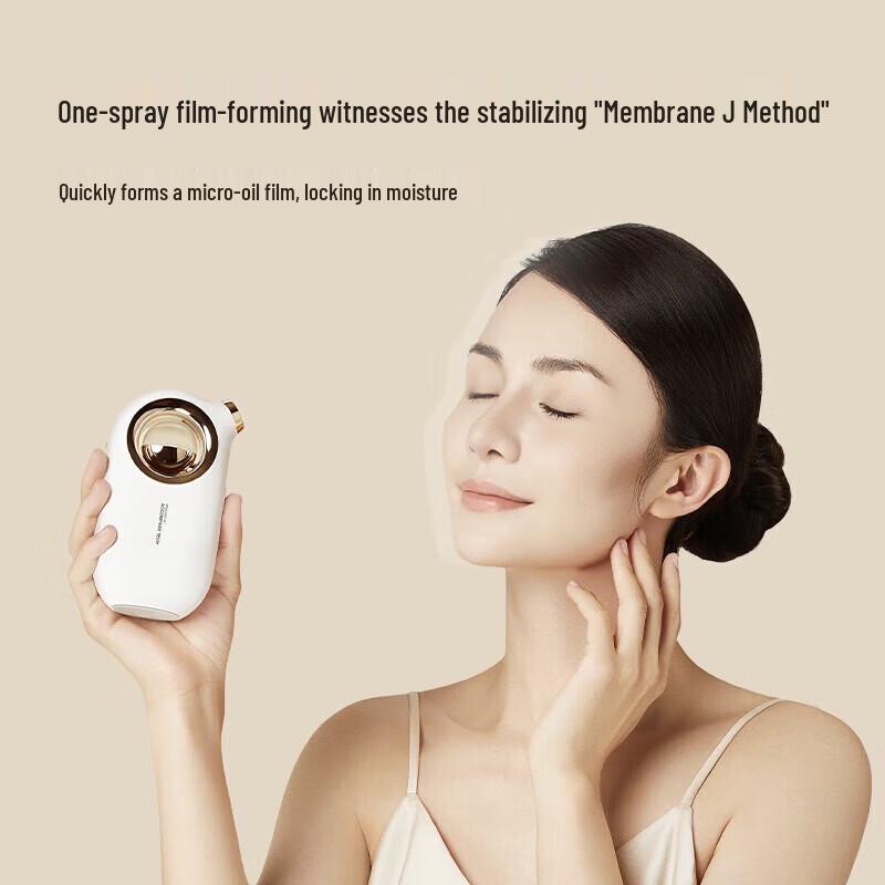 MiGuang Micro-Pore Hydrating Facial Device