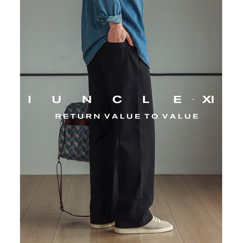 Men's Relaxed Fit Washed Straight-Leg Casual Trousers