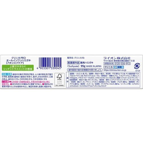 Clinica PRO All-in-One Toothpaste Rich Citrus Mint 95g