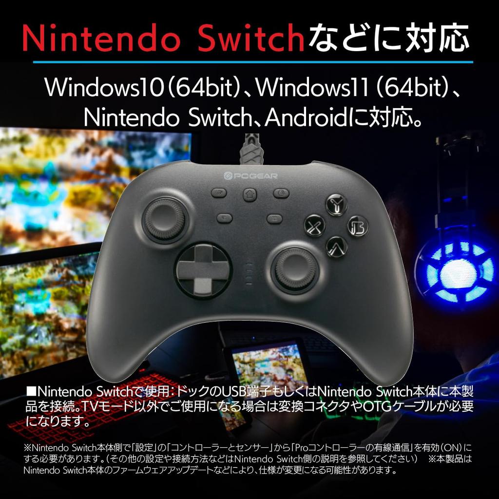 OHM PCGEAR Wired PC Gamepad with USB Connection (PC-GPREX101-K, 01-7279)