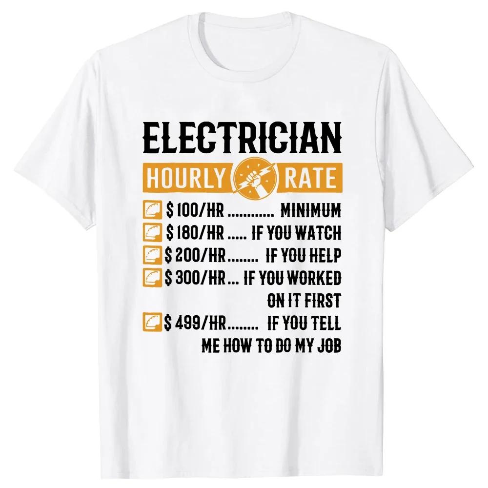 Fun Electrician T-shirt Crew Neck Short Sleeve Casual Stylish Clothing As an Electrician Chic Gift for Both Men and Women