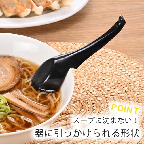 Shimomura Kihan Spoons for Ramen [Made In Japan] Dishwasher Safe, Edge-Hooked, Lightweight, Break-Resistant, Color-Transfer Resistant, Black, Commerci