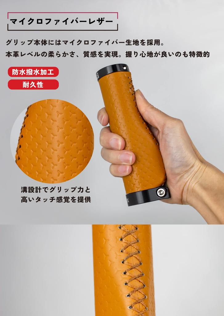 GORIX Leather Grip Leather Cycle Bicycle Grip Ergo Design for Less Fatigue Brown (GX-GPK)