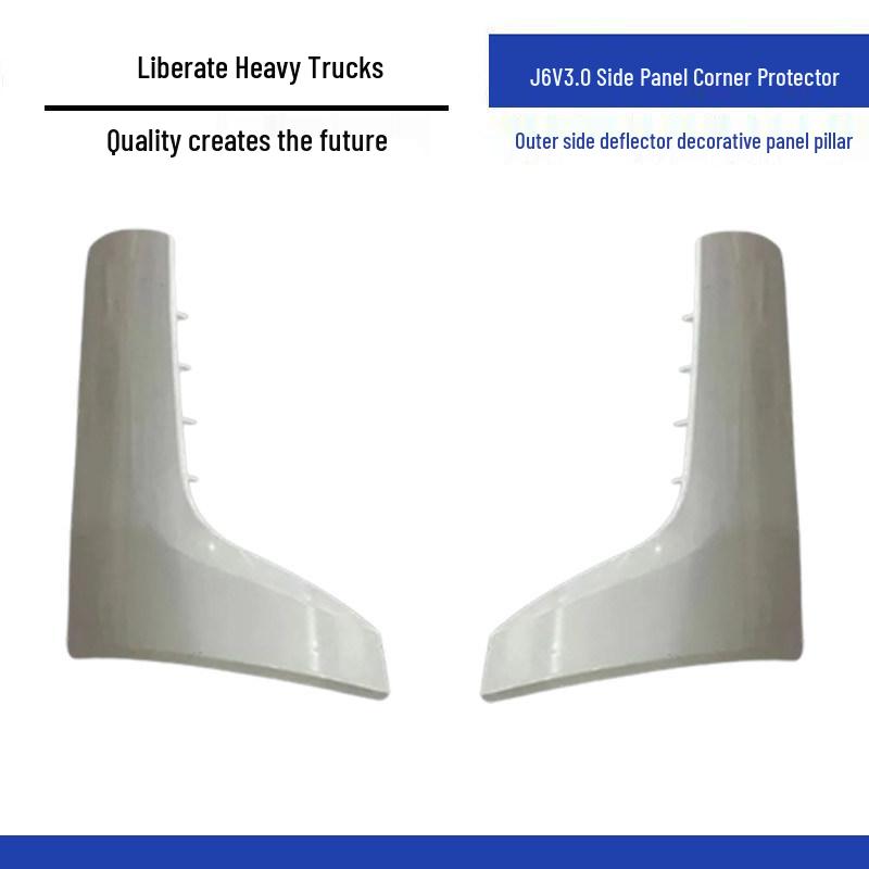 Jiefang J6V3.0 Cab Deflector Trim: Side Panel Corner Cover Truck Accessory Standard
