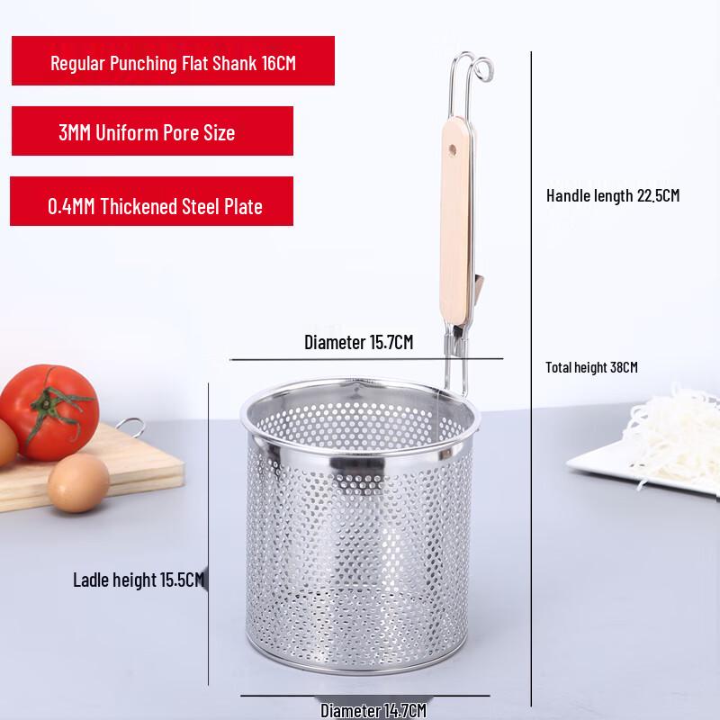 

Jingyuheng Stainless Steel Perforated Strainer Basket