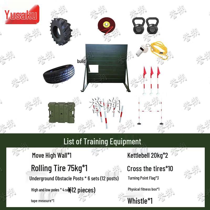 Yushuo 400m Combined Obstacle Physical Training Equipment