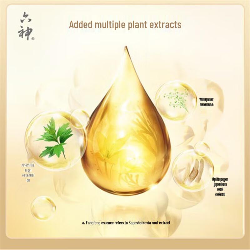 Liu Shen Artemisia Anti-Itch Shower Gel