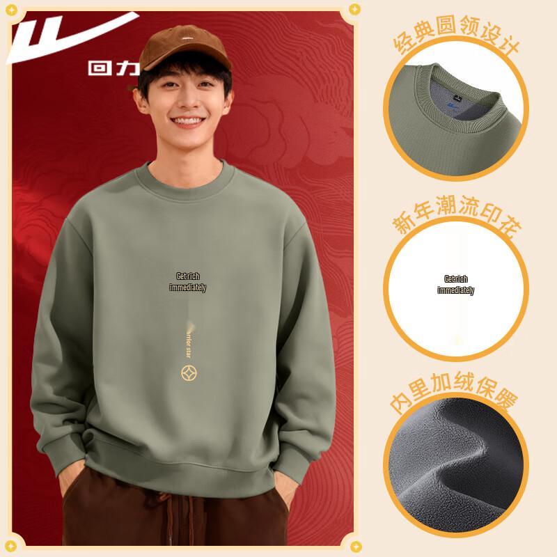 Warrior Auspicious Gold Coin Print Fleece Sweatshirt XL