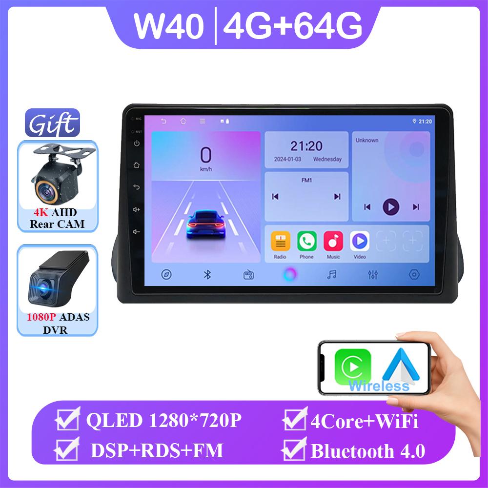 Carplay Android 14 Carplay For Fiat Egea Tipo 2016 - 2020 Auto Radio Stereo Multimedia Video Player Navigation No 2din DVD QLED