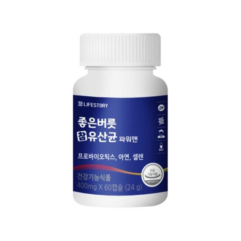 Good Habit Powerman Men's Probiotics 3 Boxes, 60 Tablets, 3 Units