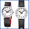 Mondaine Unisex Wrist Watch A667 MST.3401B.LBV.SET Gift Casual Business Sports Student