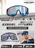 Polarized Sports Sunglasses UV With Inner Sports Lightweight Frame x Blue [Gorix] Sunglasses, (GS-POLA180) [Polarized Lenses, UV400, Protection]
