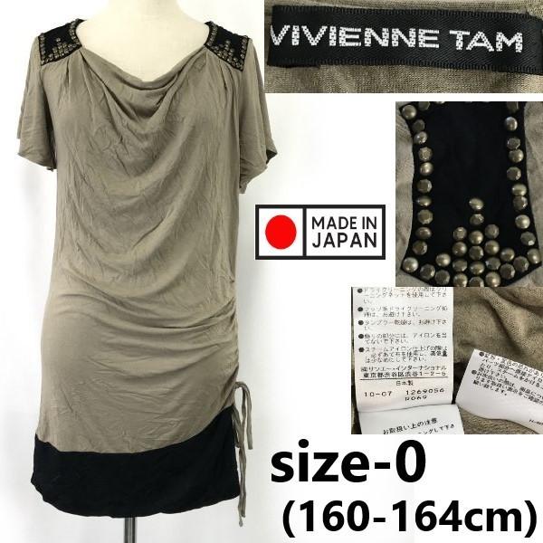 

VIVIENNE TAM Drape Dress with Shoulder Studs Women’s 0 160-164cm Khaki Black(USED)