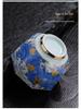 Sterling Silver & Ceramic Gilded Teacup - Kung Fu Style Master Tasting Cup Business Gift