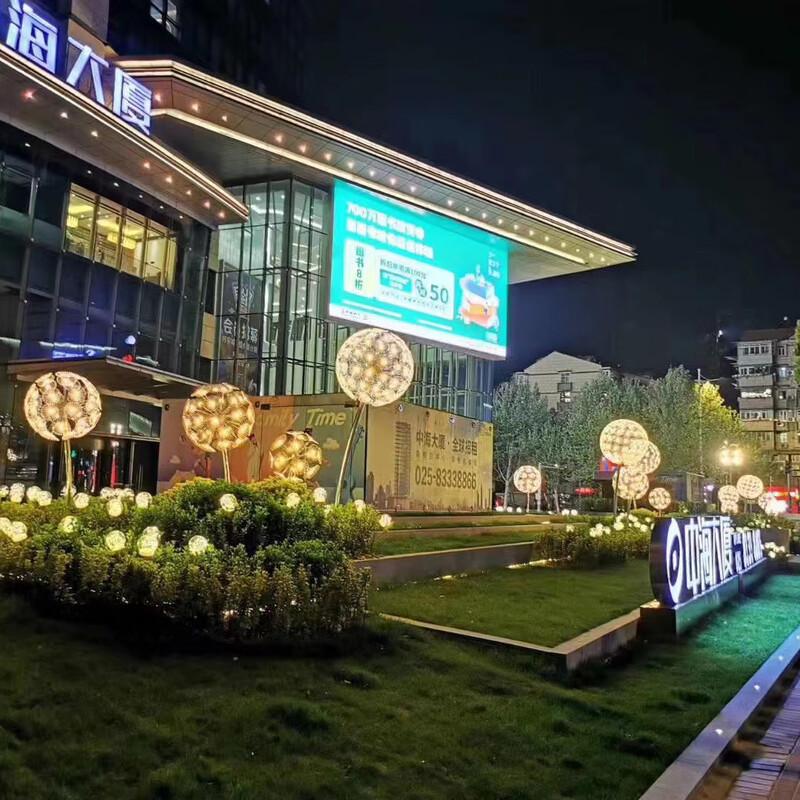 LED Simulated Dandelion Outdoor Landscape Ground Light