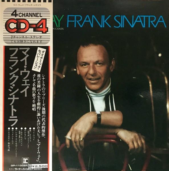 

LP Record FRANK SINATRA - My Way QP11002R REPRISE 1973 Japan Pop Used