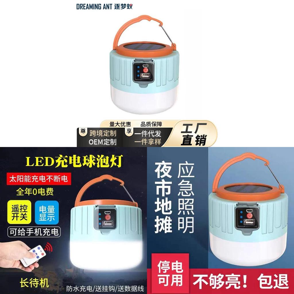 Camping Lantern With Led Solar Power Emergency Light For Outdoor Adventures