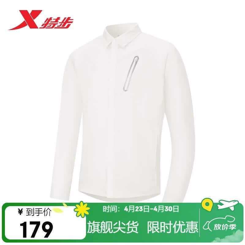 

XTEP Women s Sun Protection Lapel Shirt Jacket XL