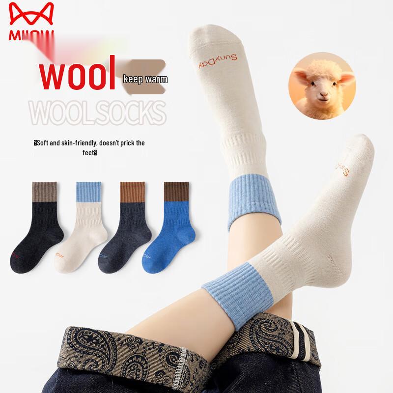Mao Ren Boys Winter Wool Blend Socks XL