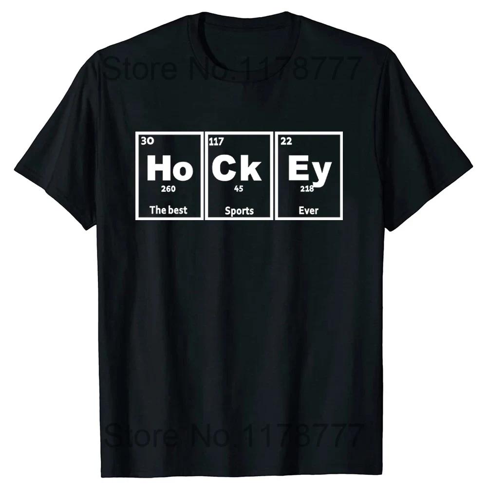 Funny Eat Sleep Hockey Repeat Christmas T Shirts Graphic Cotton Streetwear Short Sleeve Birthday Gifts Summer Style Tshirt Men