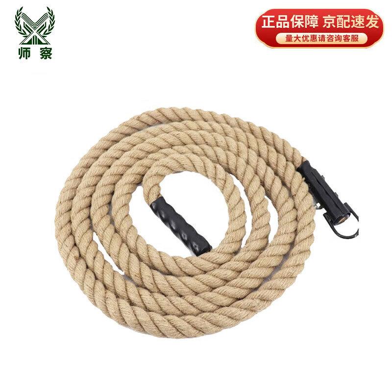 Shicha Fitness Climbing Rope