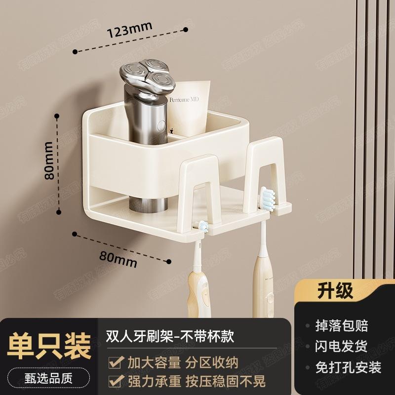 No Punching Gun Ash Brushing Cup Wall-Mounted Bathroom Toothbrush Wall-Mounted Family Rack