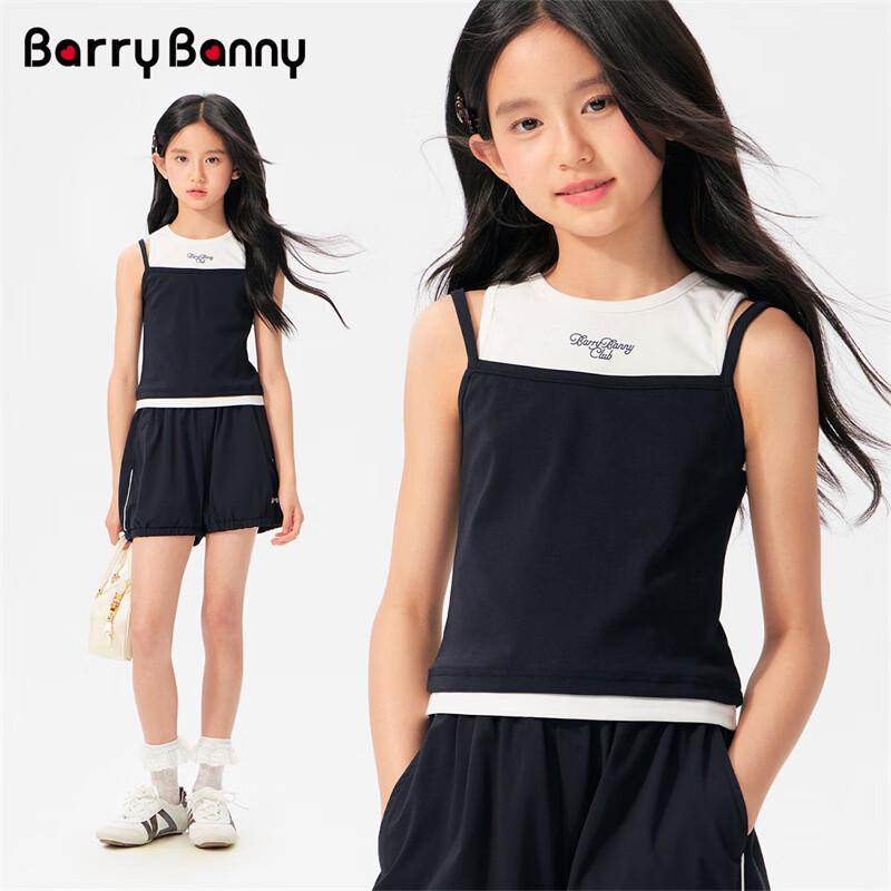 BARRY BANNY Girls' Sleeveless Breathable Vest Top