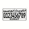Personalized Custom Aluminum Sign Kuwaiti Style License Plate Home Bar Cafe Garage Minimalist Wall Decor