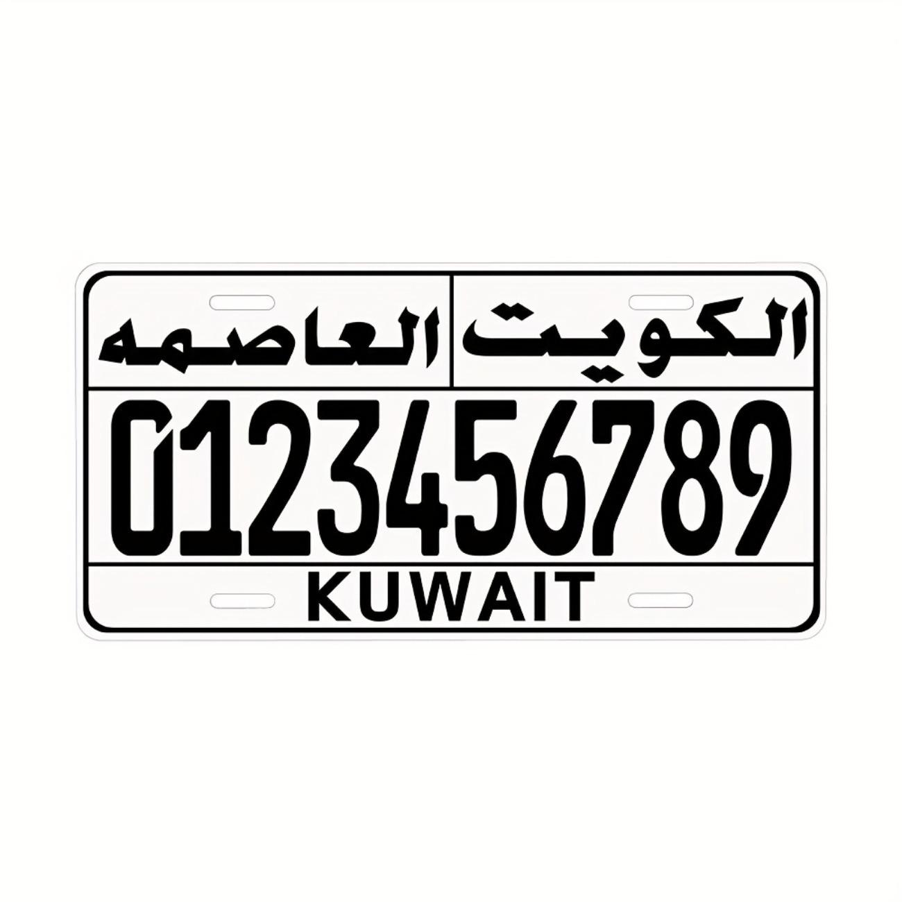

Personalized Custom Aluminum Sign Kuwaiti Style License Plate Home Bar Cafe Garage Minimalist Wall Decor білий
