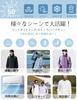 HOTIAN UV Protection Rash Cooling To the Summer Rash Long and Flattering for Outdoor Mountain and Fishing Size Men's Guard, Touch, Guard, Sleeve,