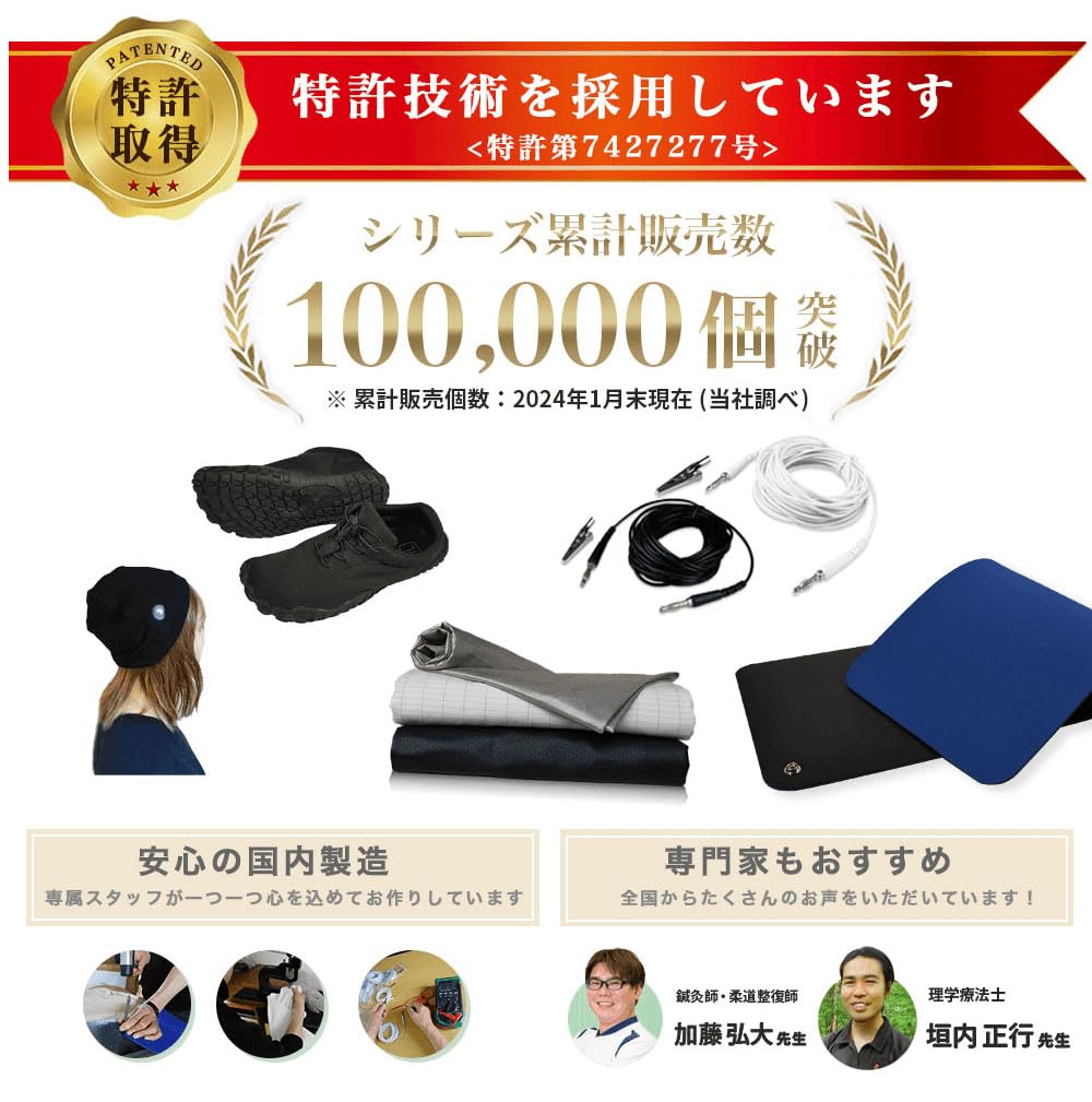 Earthing Mat for Healthy Living with Earth Cord with X EPP Riraku-life (5m Built-in Resistor) (68 25cm, Leather)