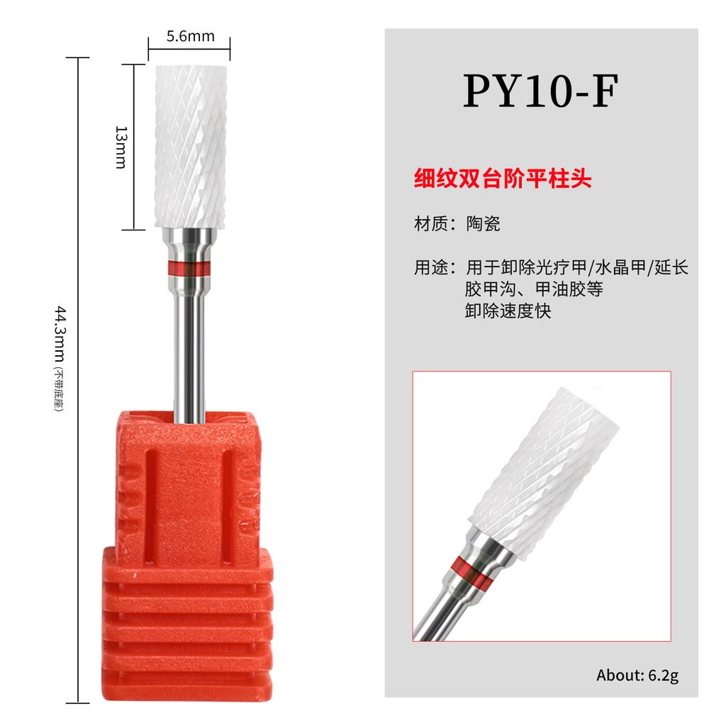 Nail Art Ceramic Grinding Head, Single Corn Bullet Cylindrical Rocket-Shaped Nail Electric Grinding Machine Accessories Grinding Head