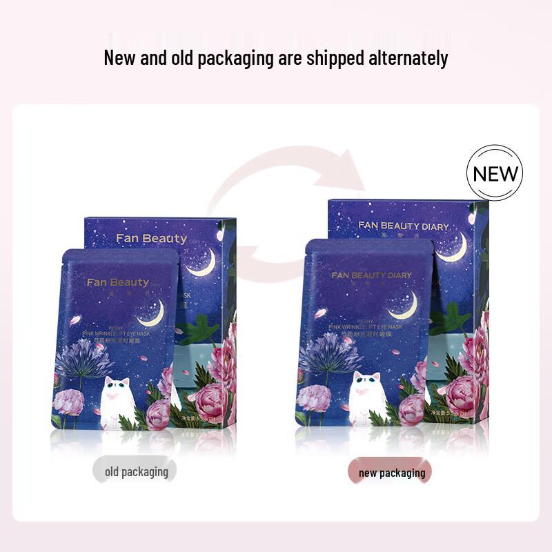 FAN BEAUTY DIARY Peony Pink Light Anti-Aging Eye Mask