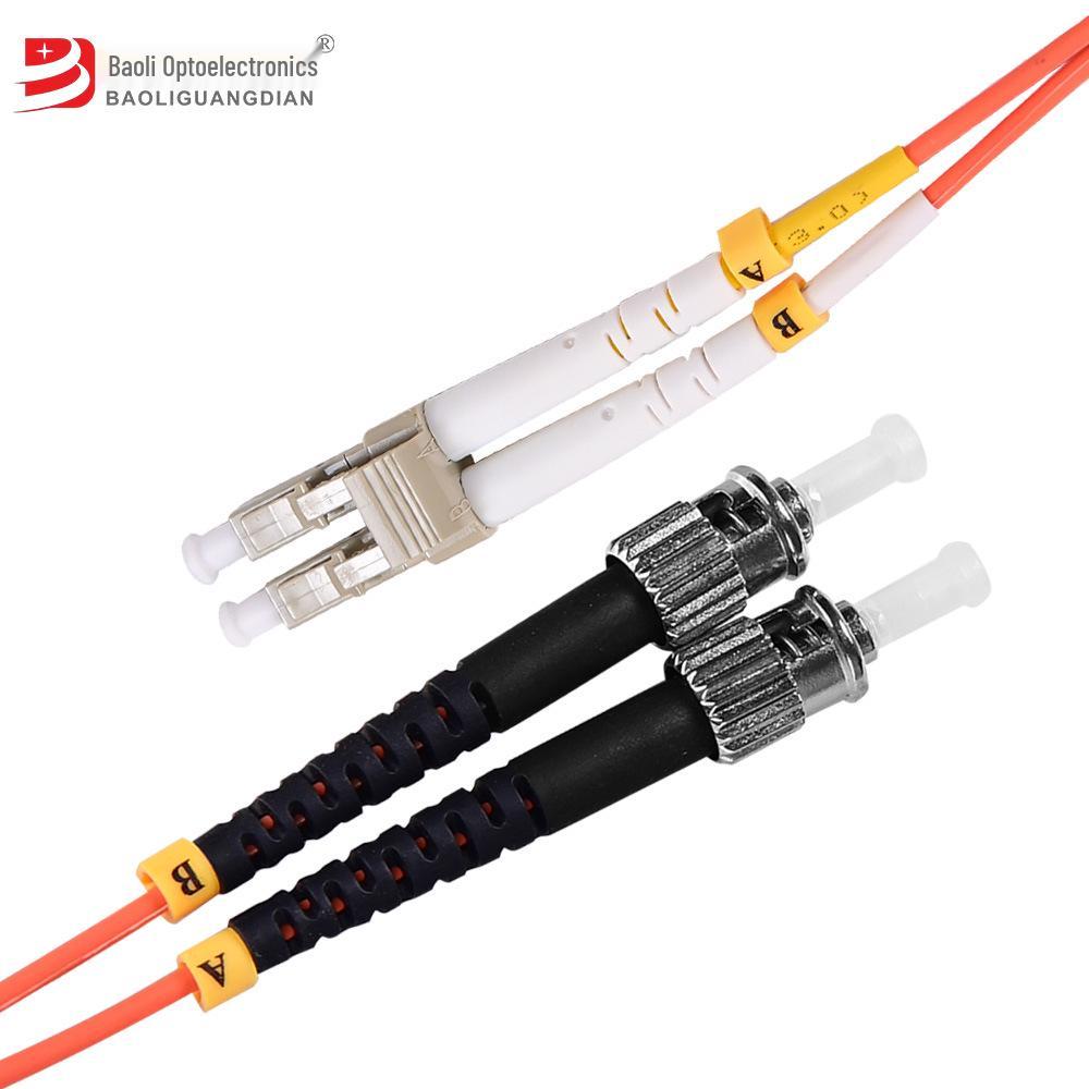 Low Smoke Halogen-Free LC-LC 2.0 Dual-Core Multimode Fiber Optic Patch Cord Pigtail for Telecom