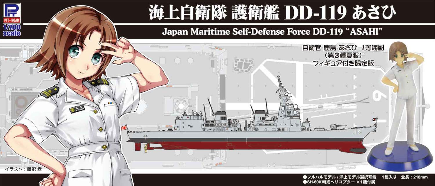 

Skywave Series Japan Maritime Force Destroyer Asahi Plastic Model Kit with Female Force Officer Figure J82F Pit-Road 1/700 Self-Defense DD-119