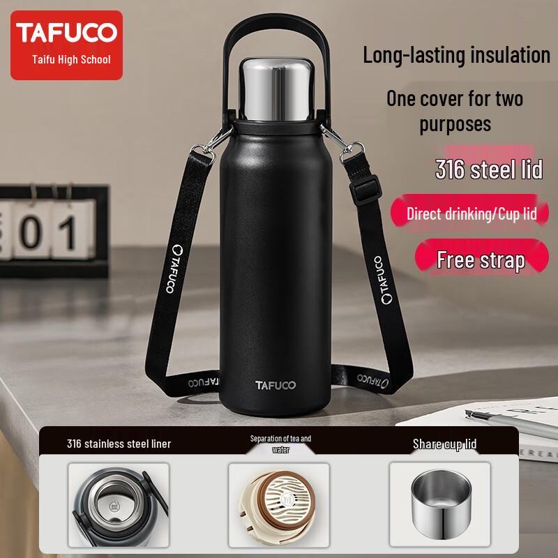 TAFUCO 1.6L Stainless Steel Thermal Carafe
