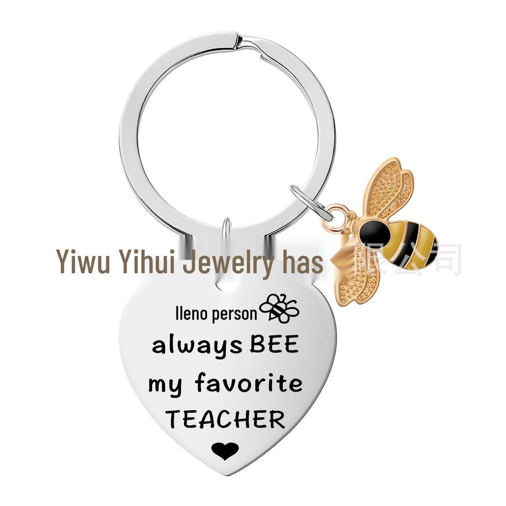 Heart-Shaped Stainless Steel Keychain - Teacher's Day, Thanksgiving, Graduation & Back To School Gift with Laser Engraving