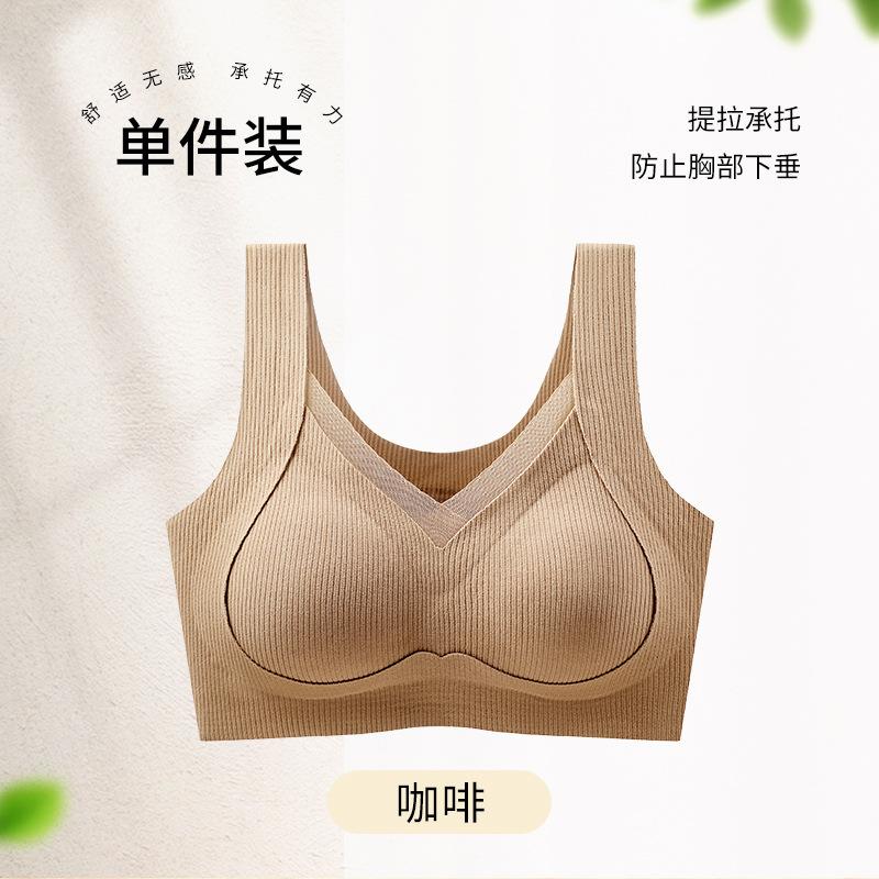New women's seamless gathering, lifting support, anti-sagging breast bra, semi-fixed cup, autumn and winter bra cover