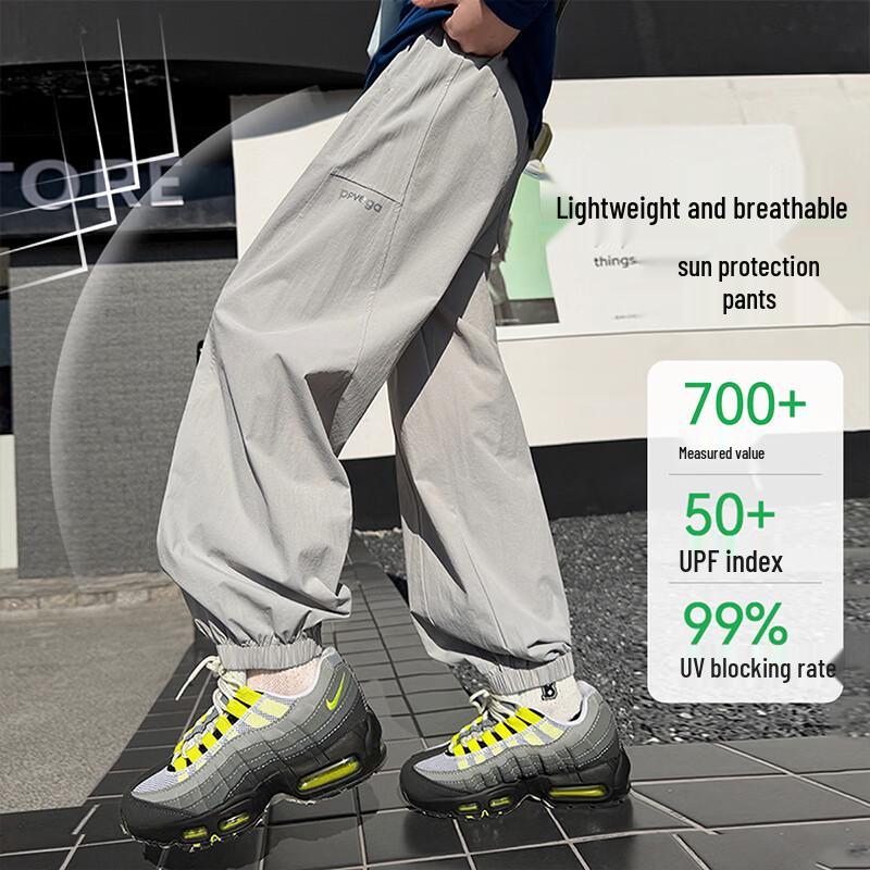 Kids  Outdoor Style Rivet Puff Trousers 140
