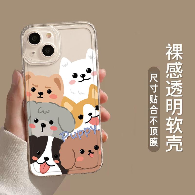 Applicable to Apple 11/11 cute cartoon 11pro puppy mobile phone case domestic couple transparent puppy cat