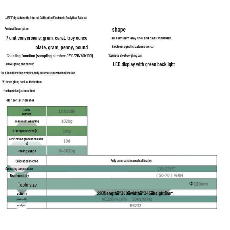 Shuangjie High-Precision Internal Calibration Electronic Analytical Balance (CN version)