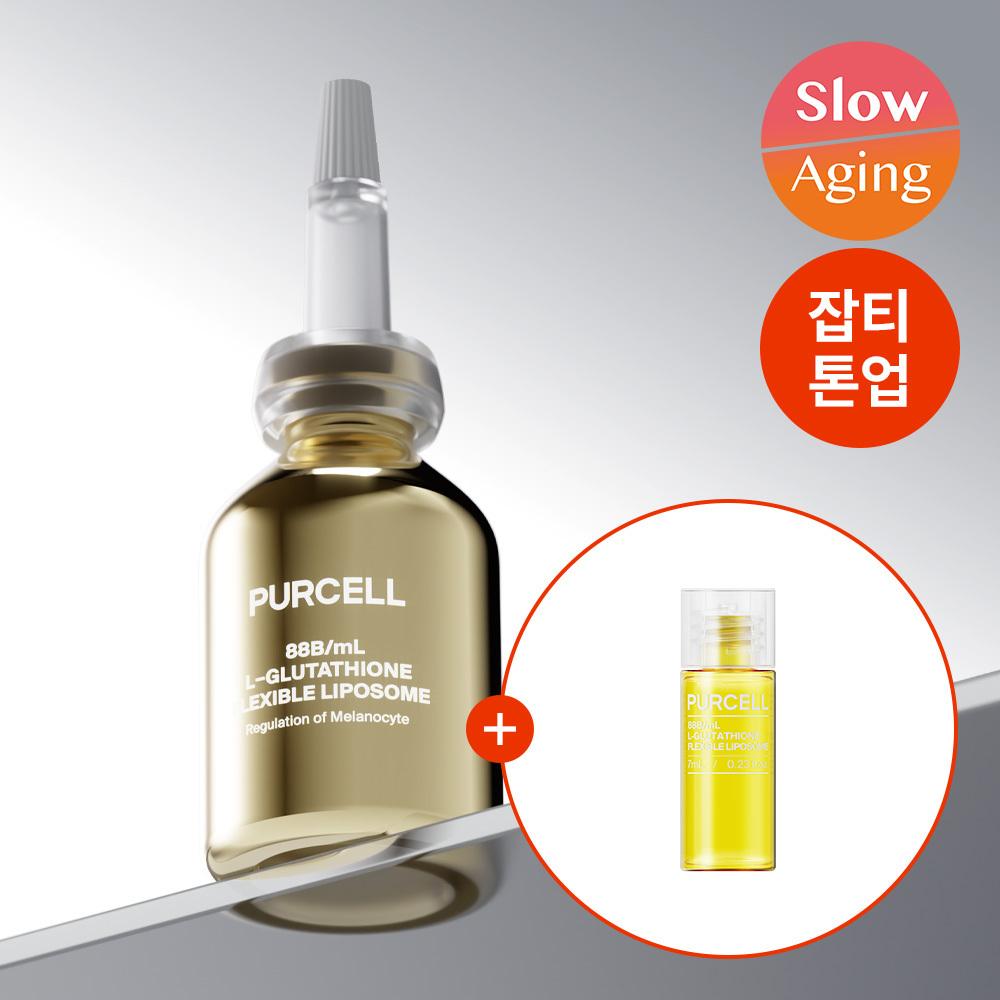Purcell [осветляющая ампула с эффектом тона] Purcell 88 миллиардов мл Глутатион Гибкая липосомальная осветляющая ампула 20 мл Проект +7 мл