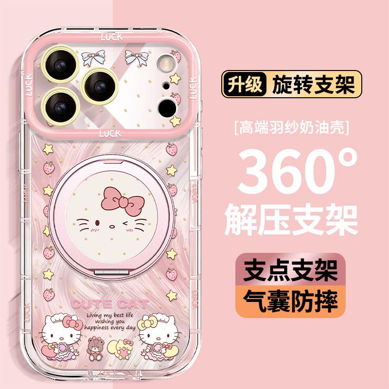 Applicable To Apple 16promax Mobile Phone Case 15 Rotating Bracket Iphone17 Strawberry Cat 14 Cute 13 All-inclusive